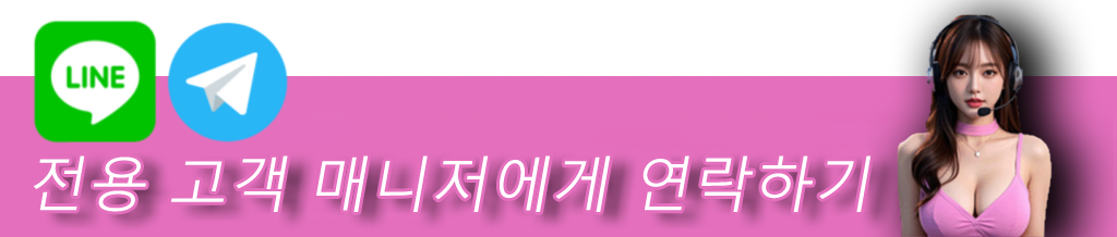궁금한 사항은 담당 관리자에게 문의하십시오